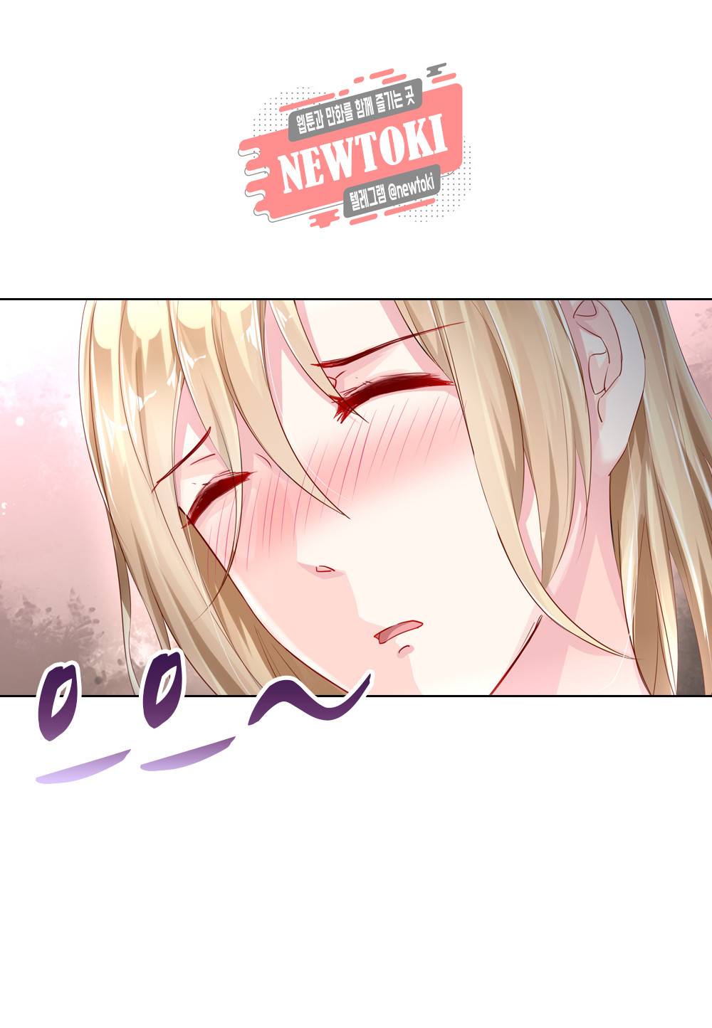 두 탕 뛰는 여신님 34화 4