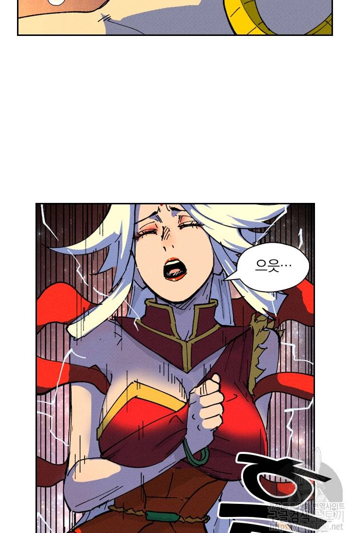 요신기 262화 20