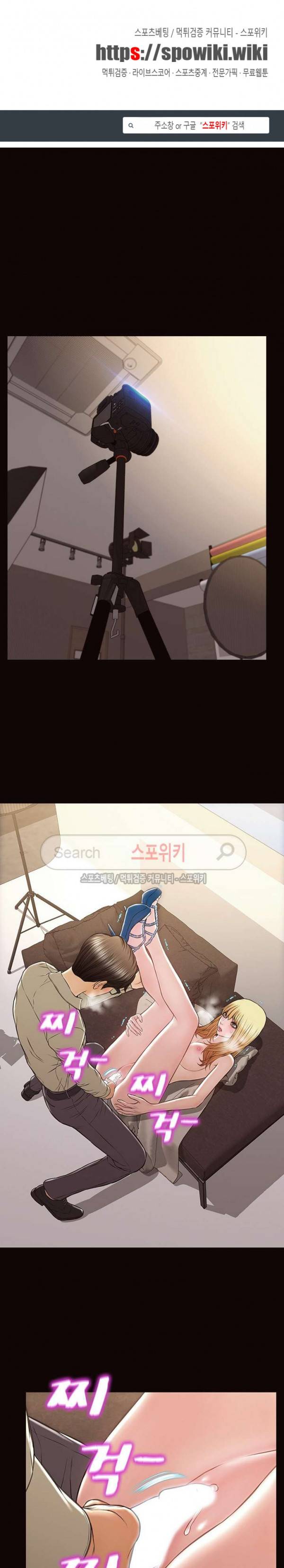 셀럽 오연지 21화 1
