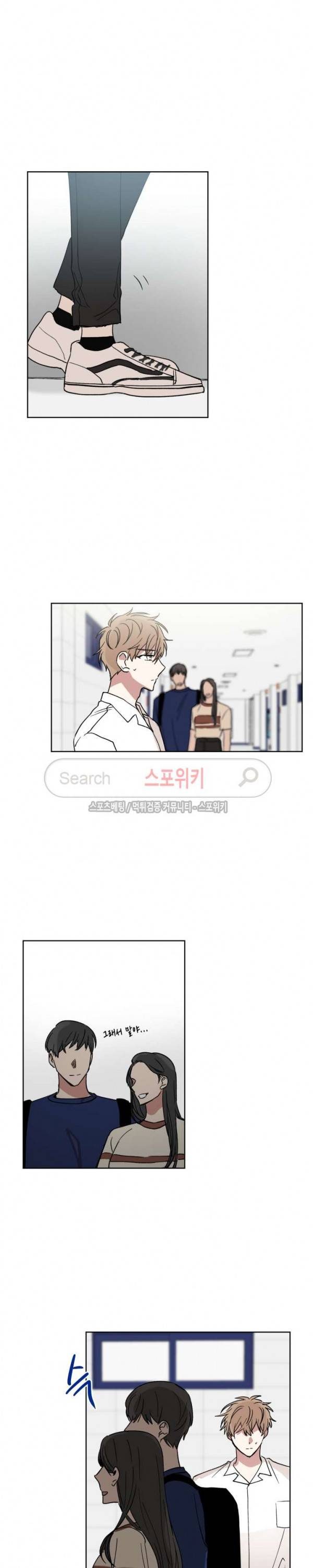 악연의 발견 43화 2