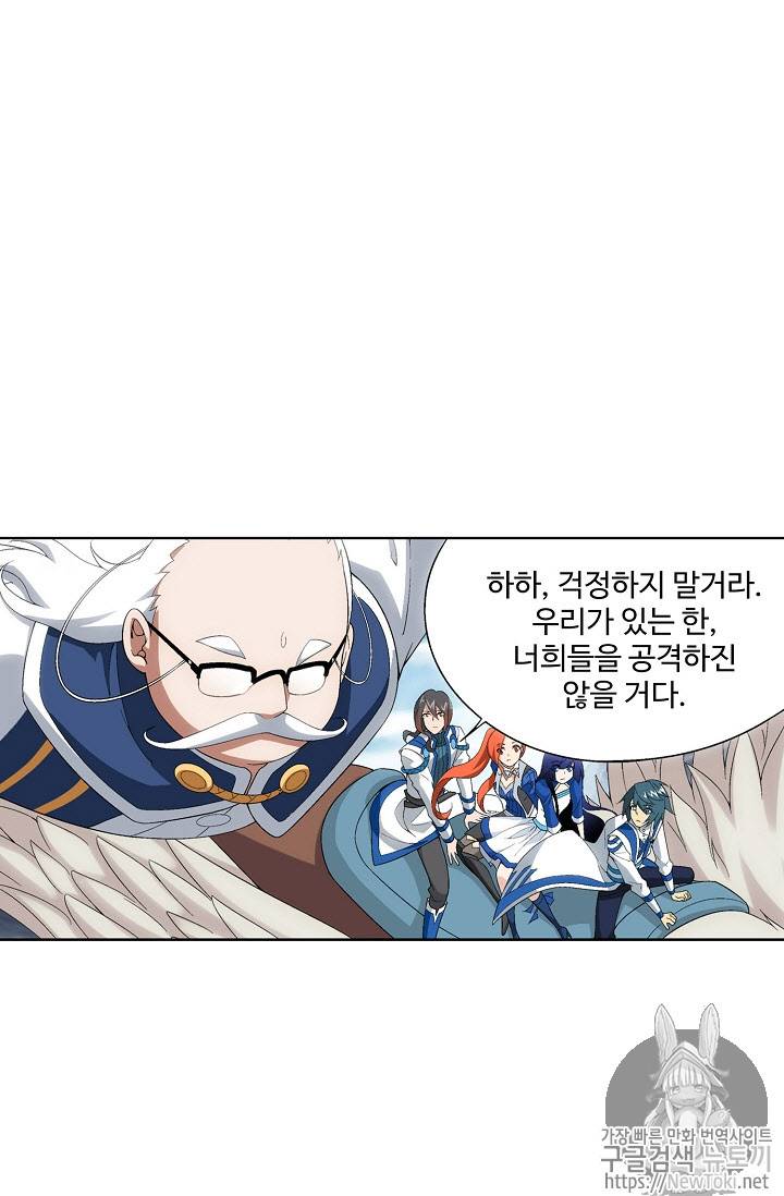 투파창궁 180화 4