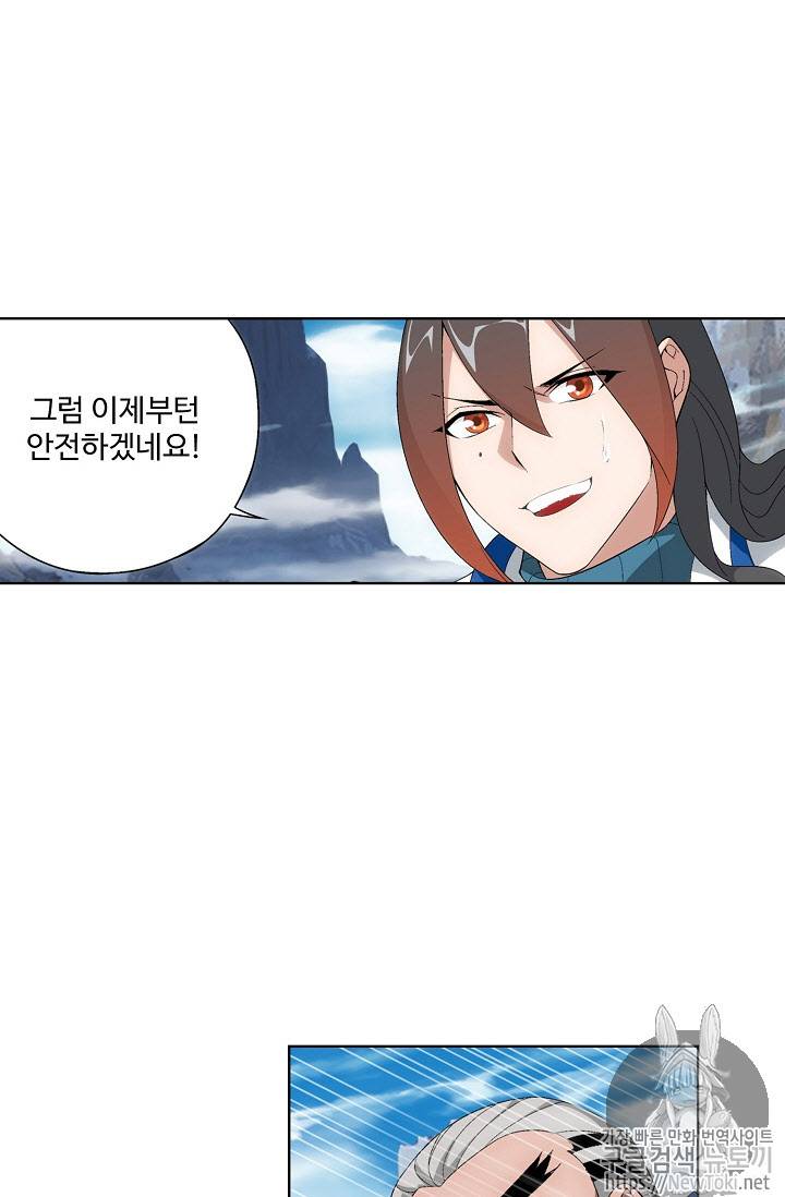 투파창궁 180화 5