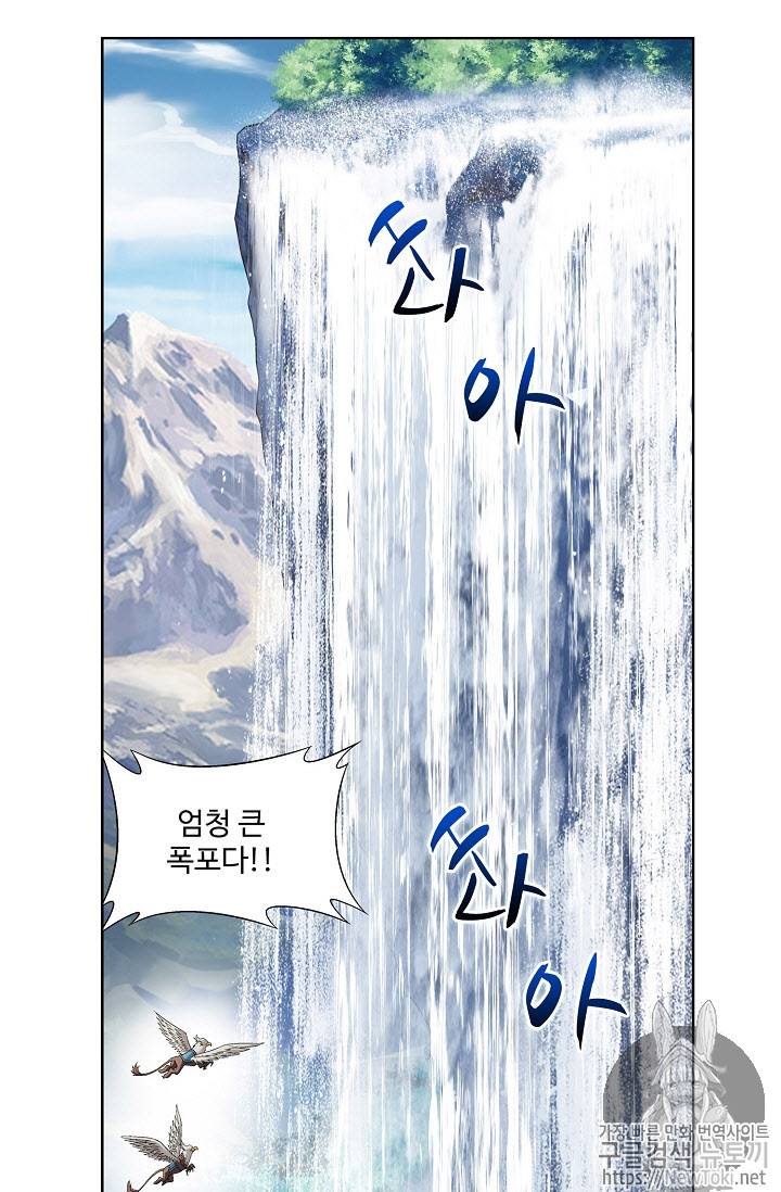 투파창궁 180화 8