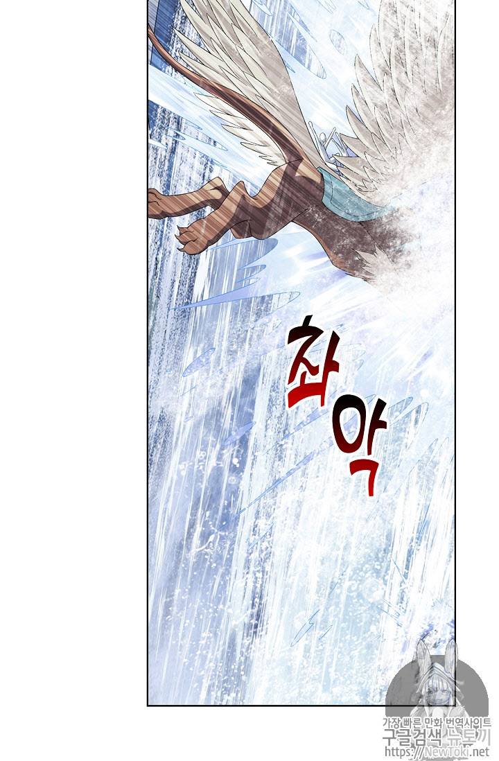 투파창궁 180화 11