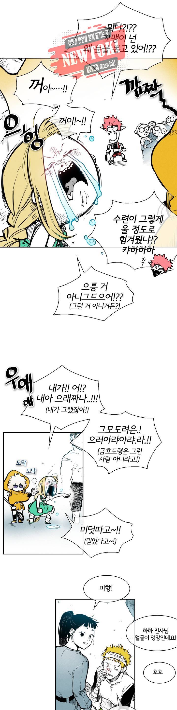 표준규격전사 138화 3