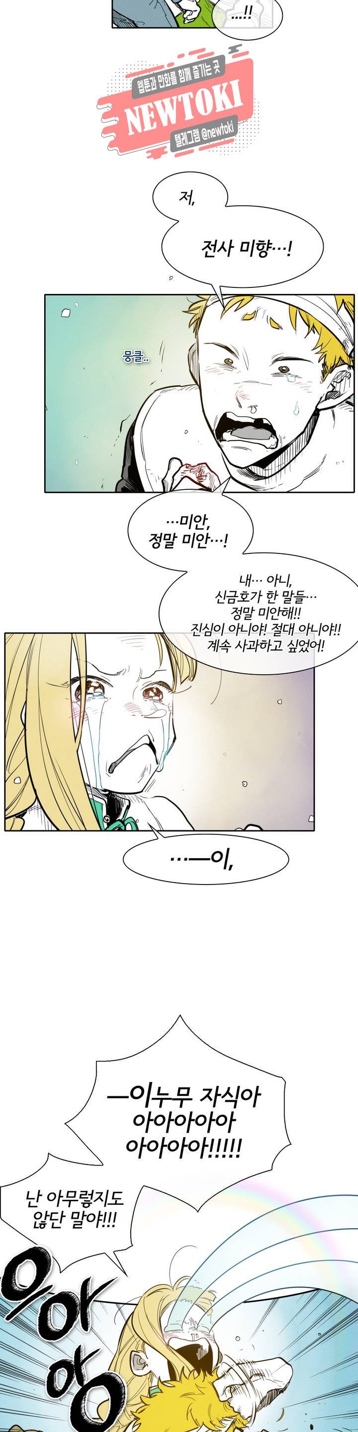 표준규격전사 138화 4