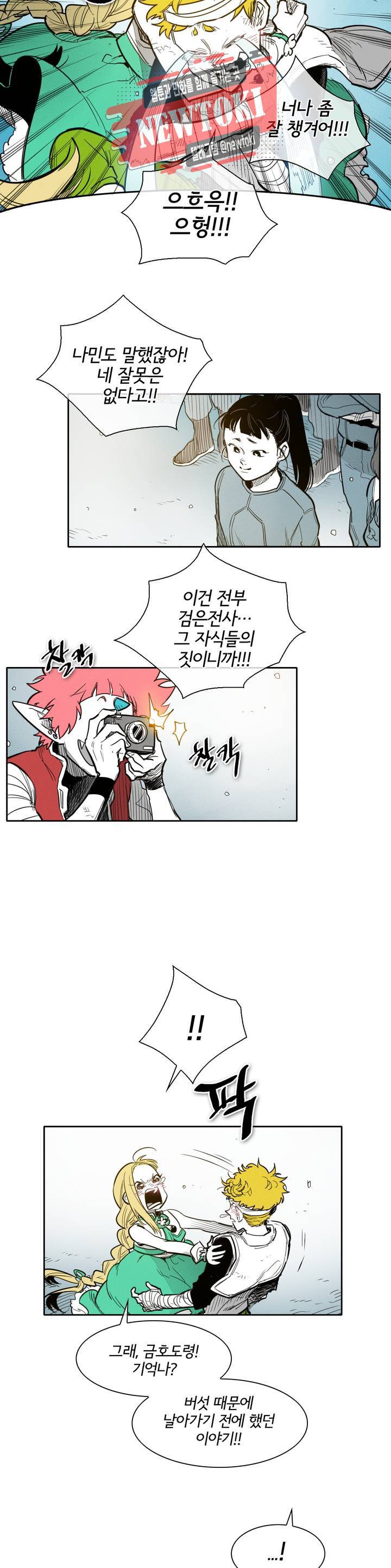표준규격전사 138화 5