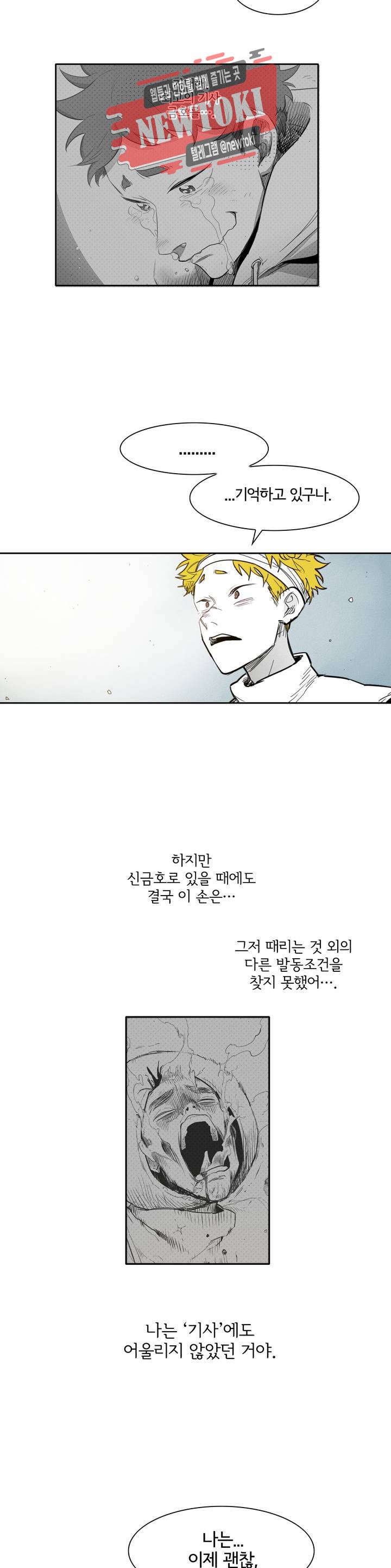 표준규격전사 138화 6