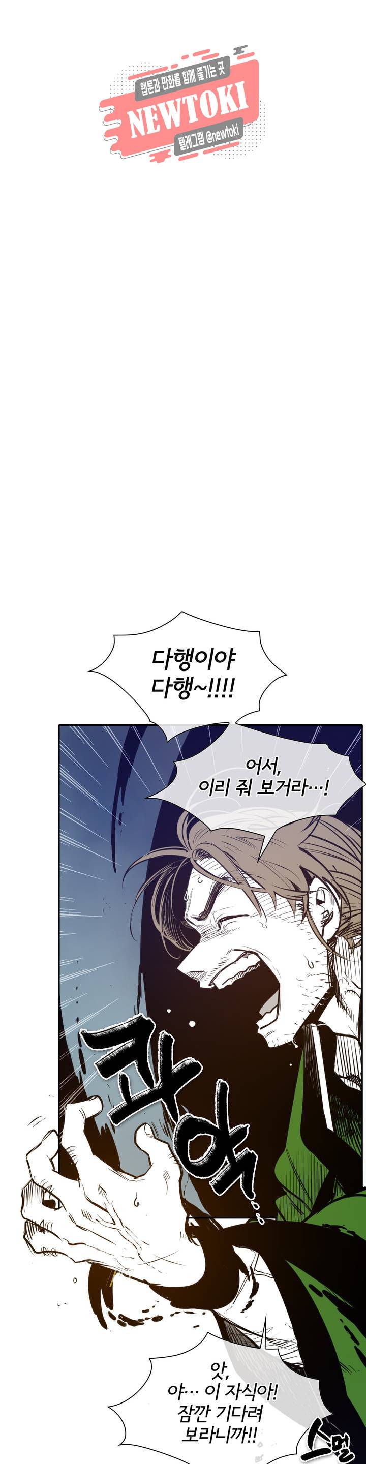 표준규격전사 146화 1
