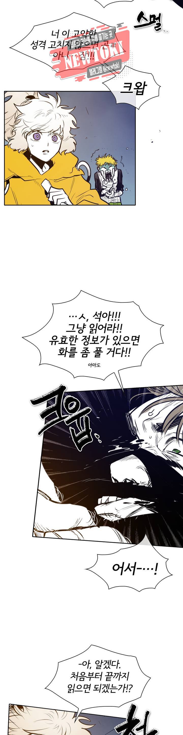 표준규격전사 146화 2