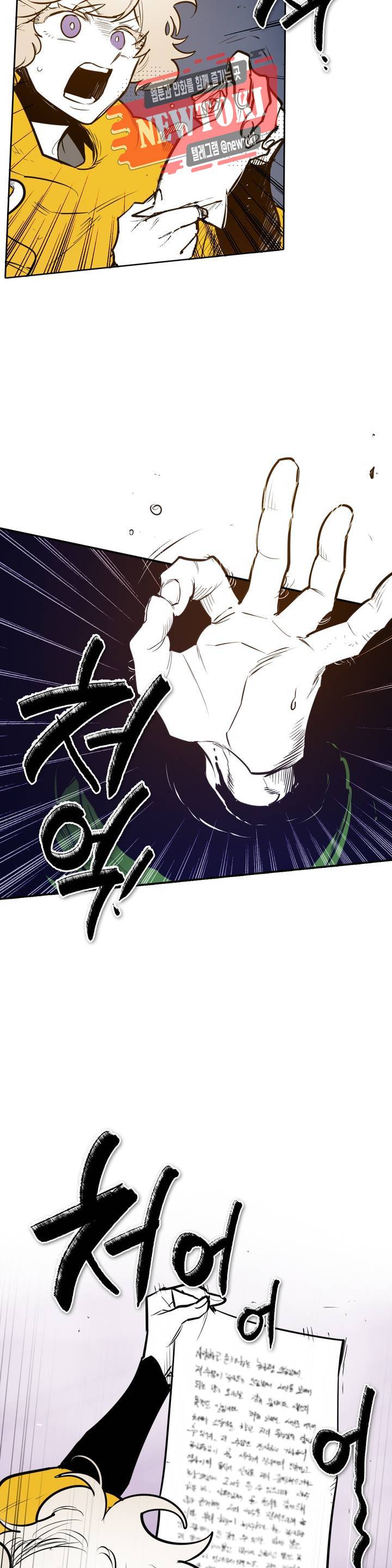 표준규격전사 146화 3