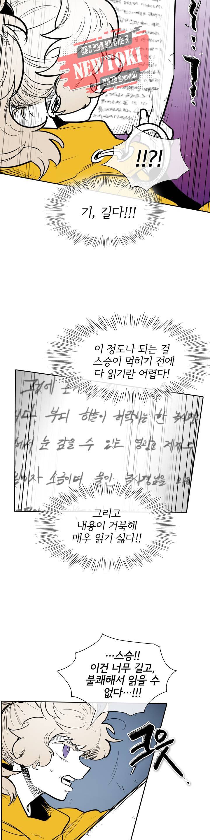 표준규격전사 146화 4
