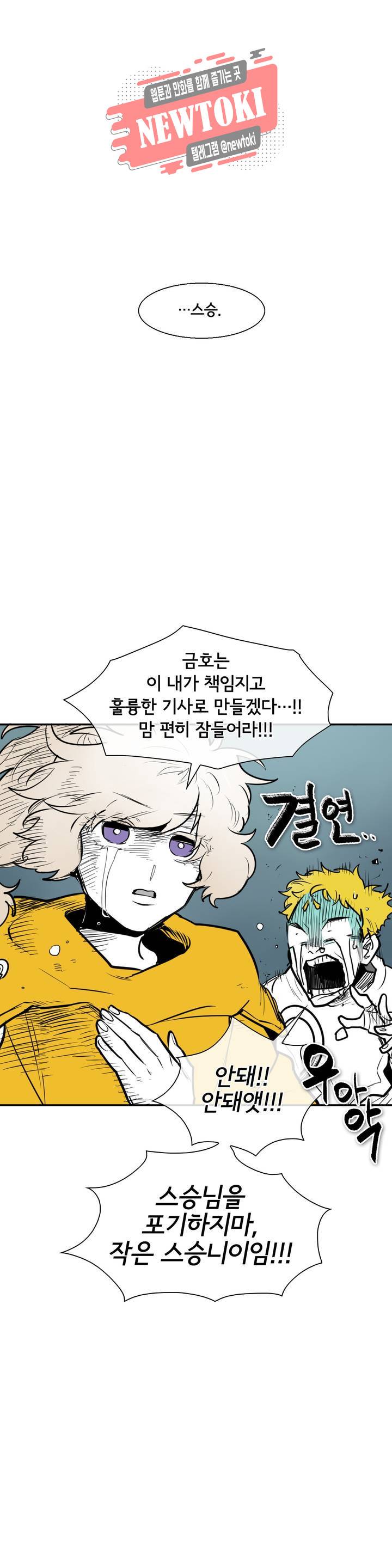 표준규격전사 146화 6