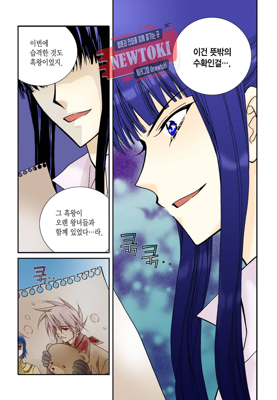 티아라 102화 11