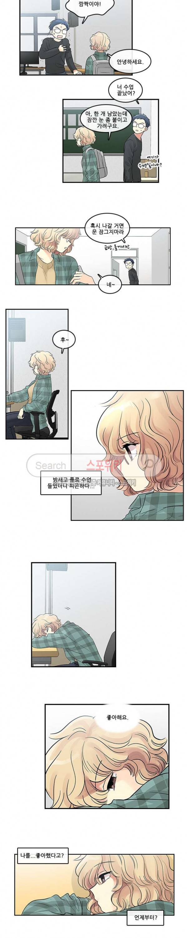 꽃을 든 여자 32화 2