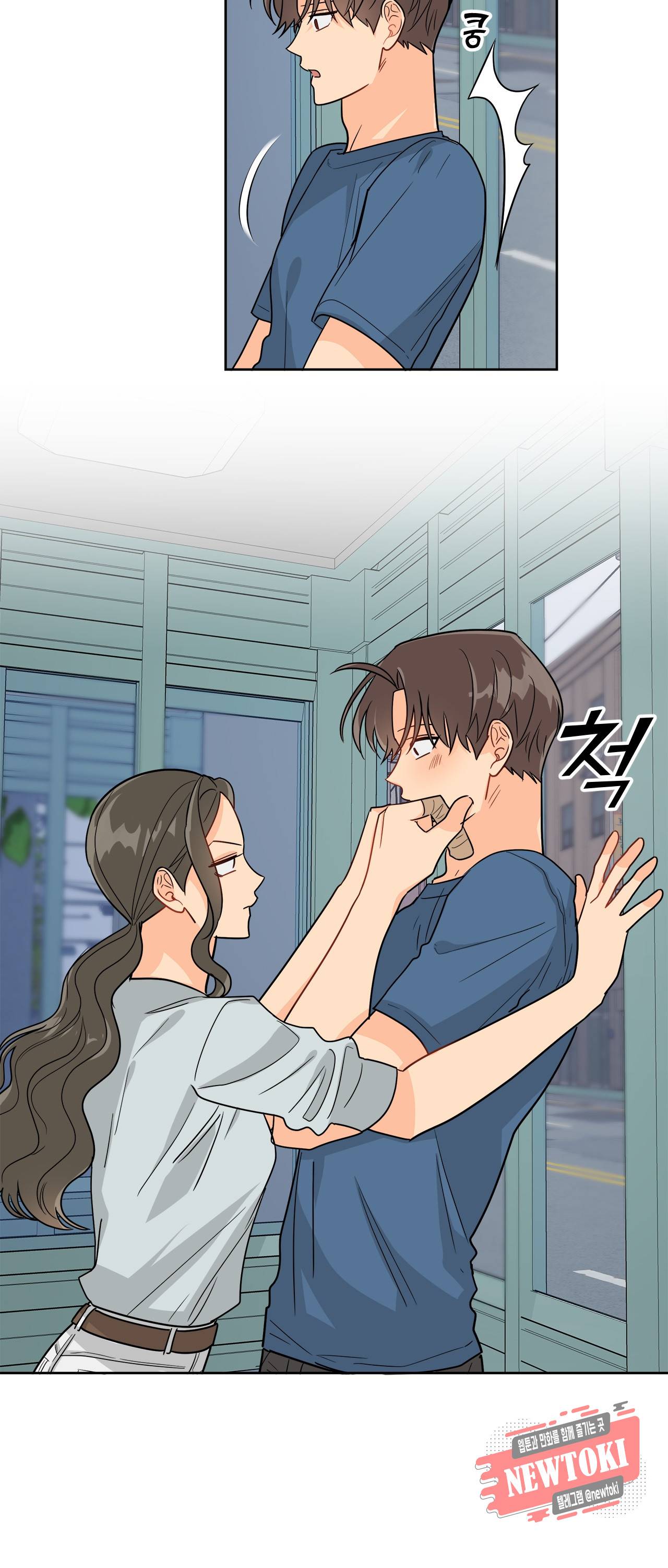 황홀한 치킨 28화 8