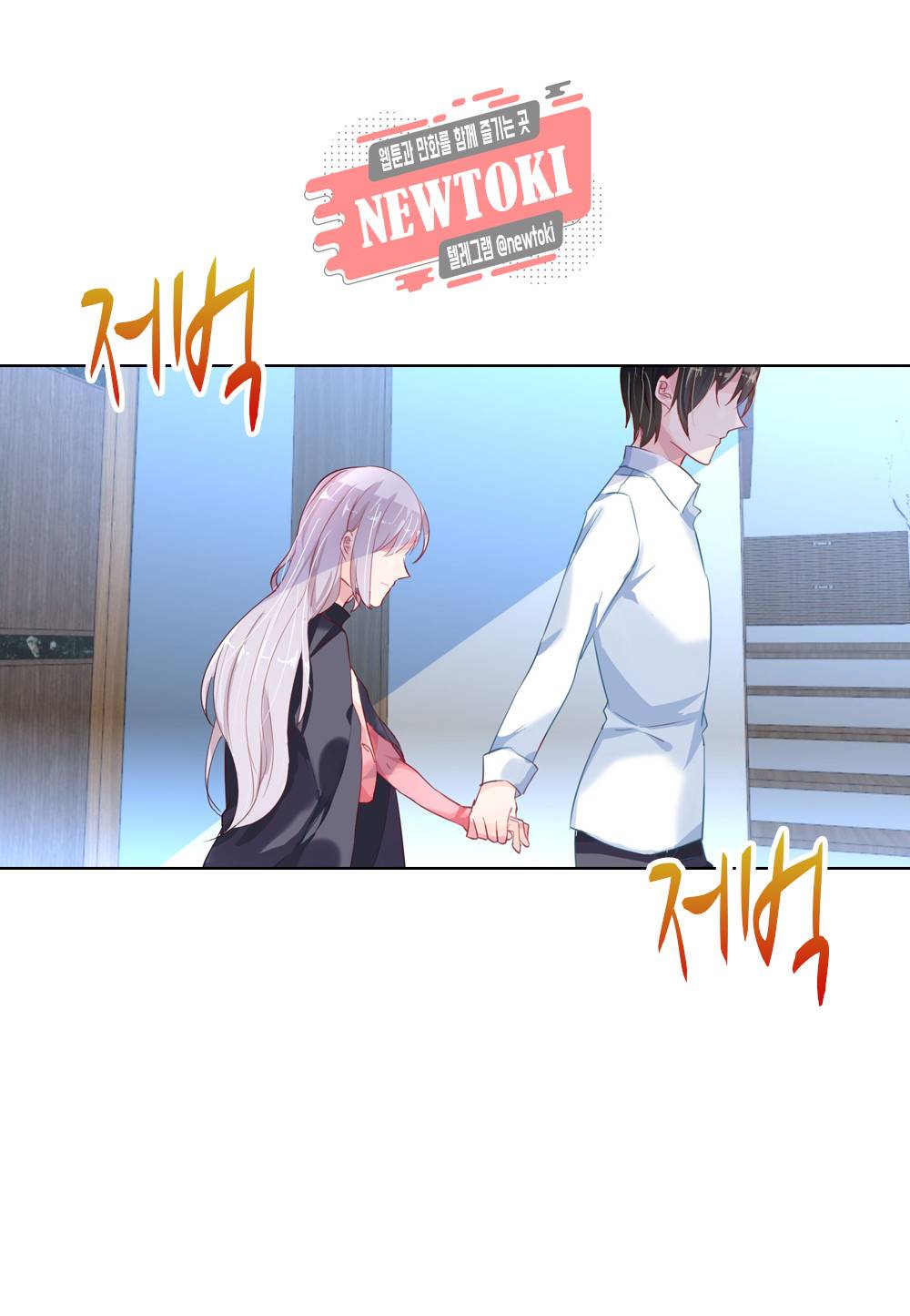 두 탕 뛰는 여신님 39화 5