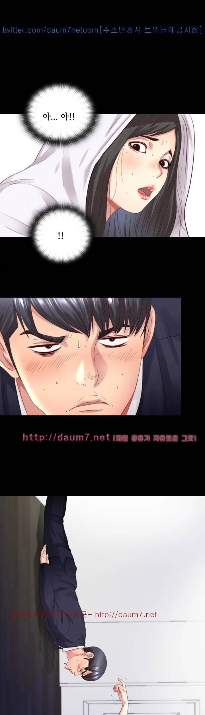 이중동거 3화 1