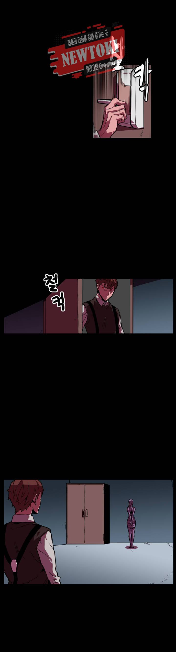법칙과 순서의 세계 147화 투표편 5 2