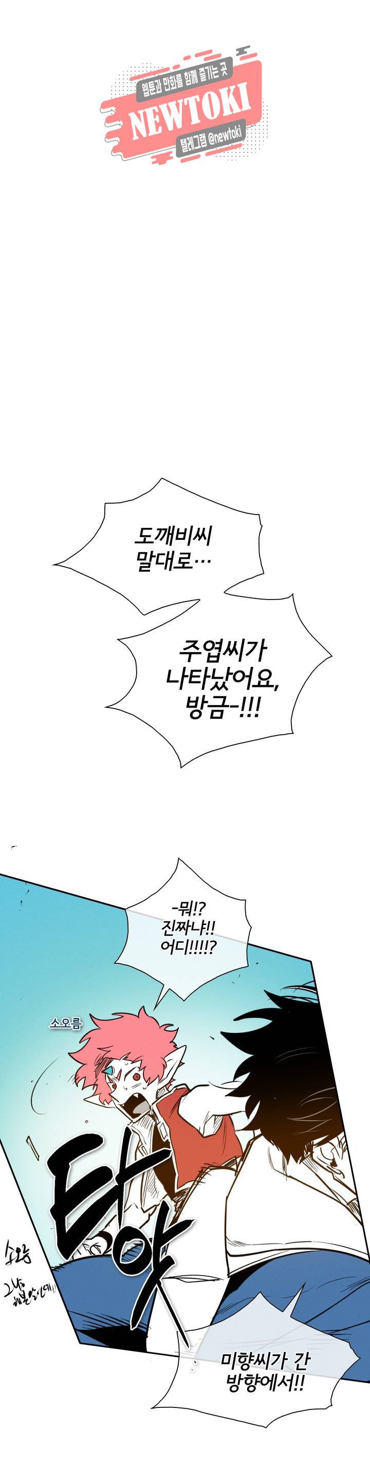 표준규격전사 151화 1