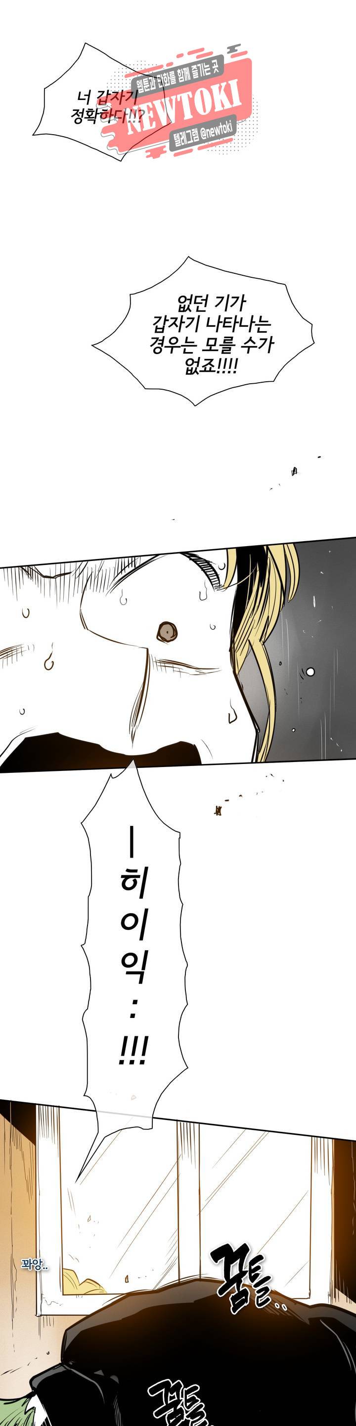 표준규격전사 151화 2