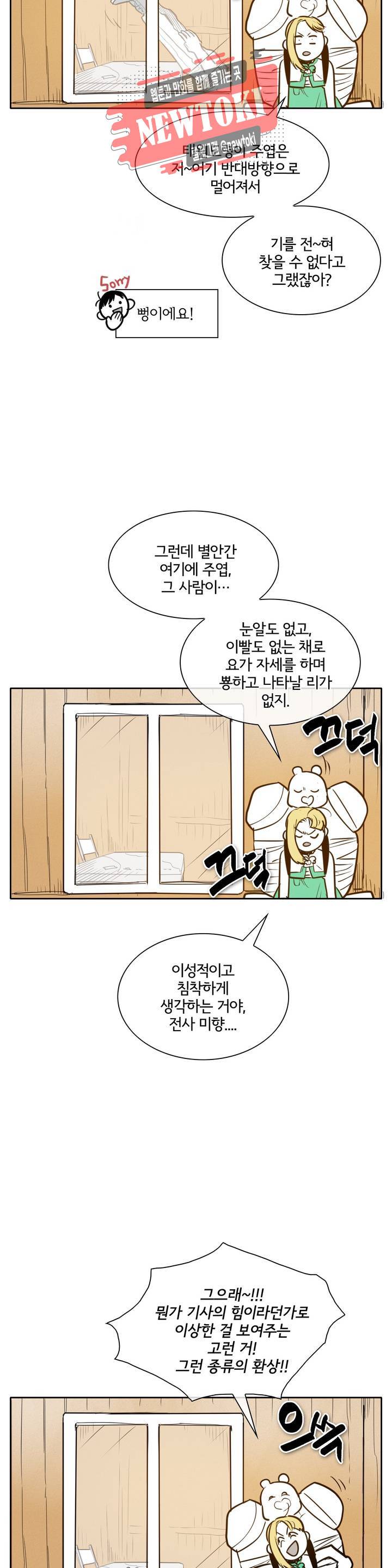 표준규격전사 151화 4