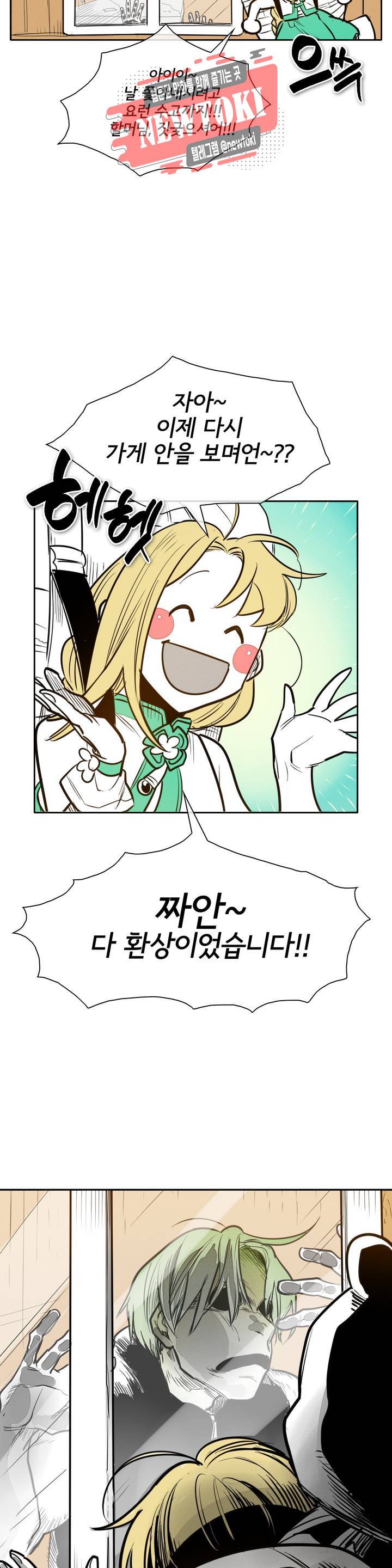 표준규격전사 151화 5
