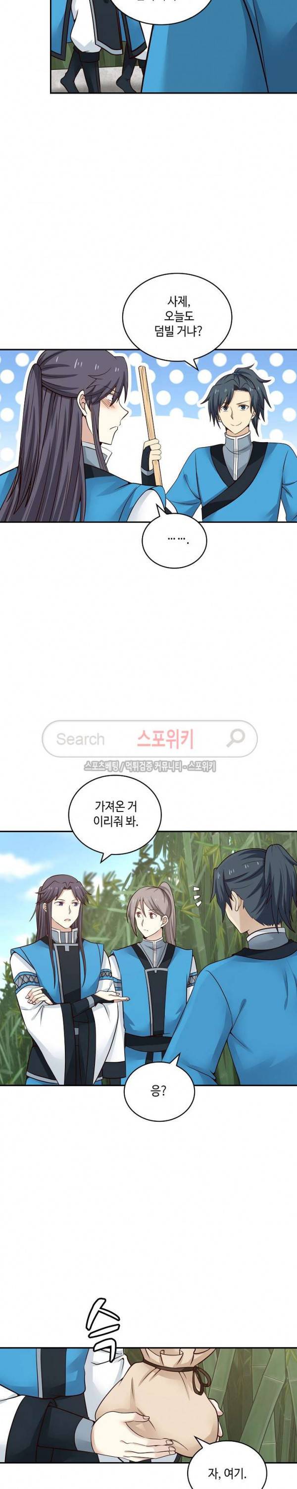 무련전봉 24화 6