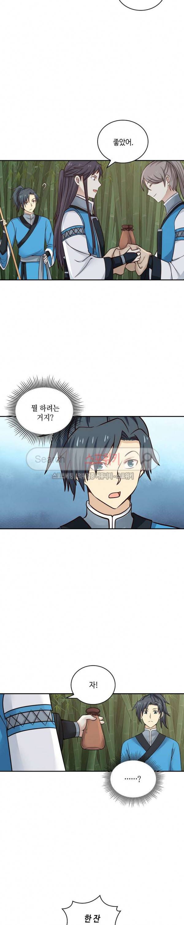 무련전봉 24화 7