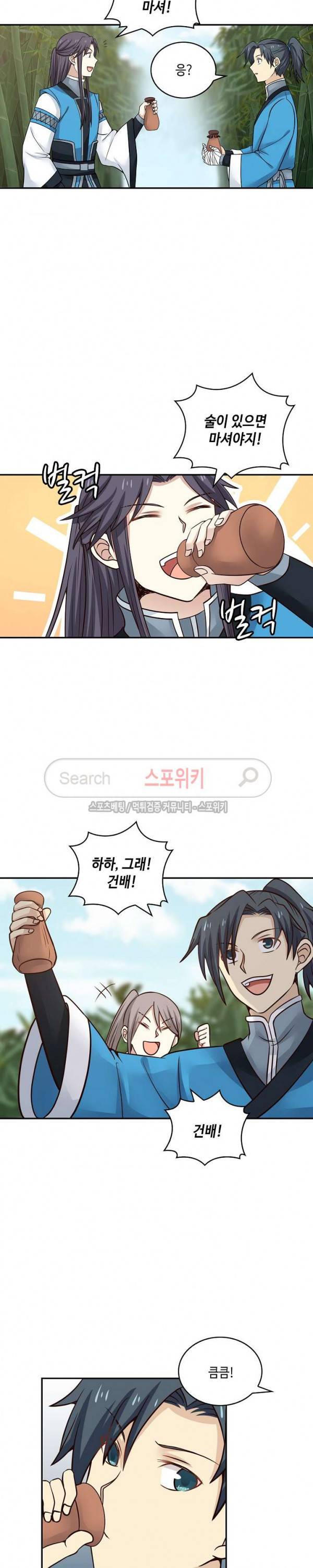 무련전봉 24화 8