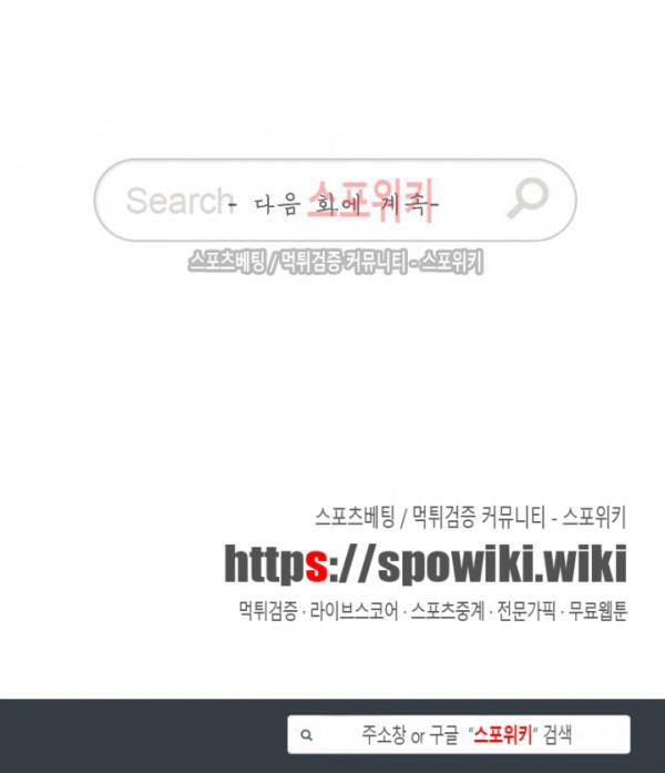 무련전봉 24화 18