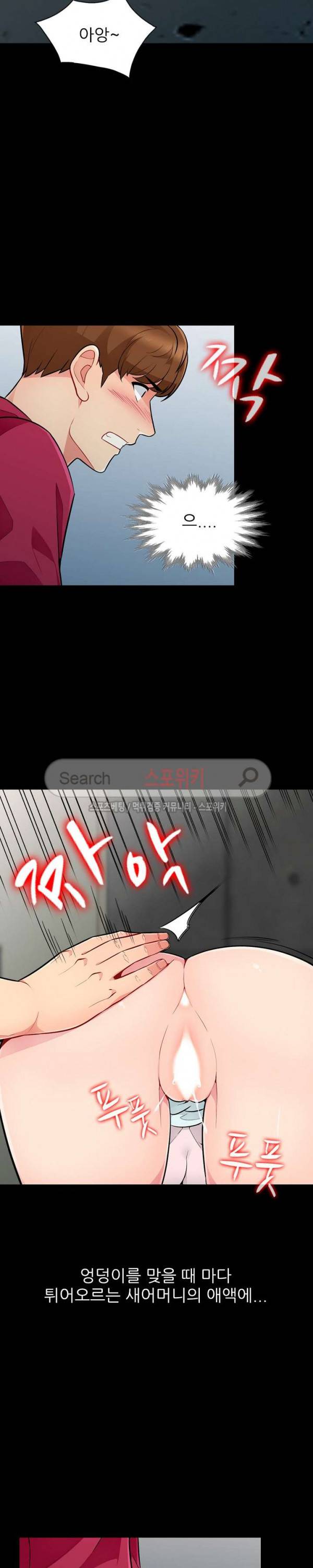 어린 과부 두 아들 3화 2