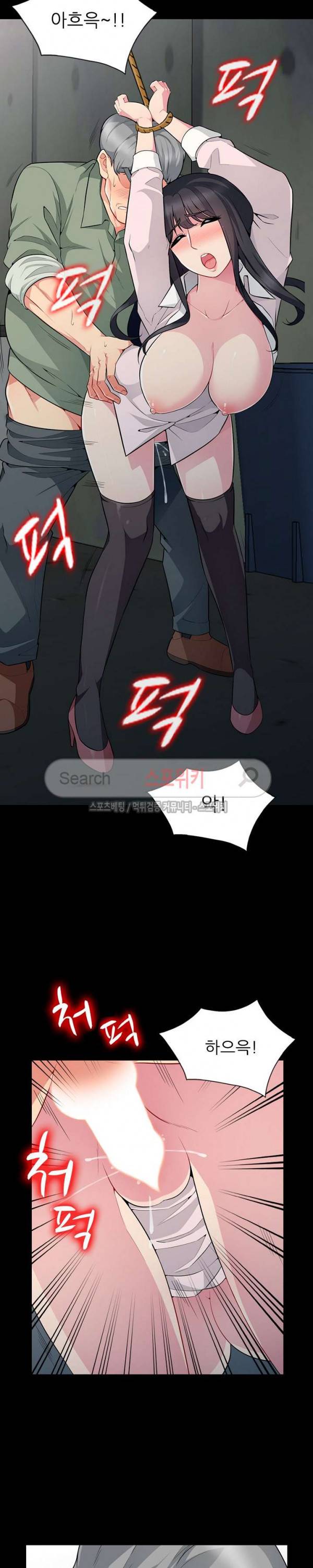 어린 과부 두 아들 3화 4