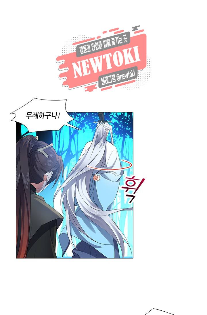 화룡기 64화 7