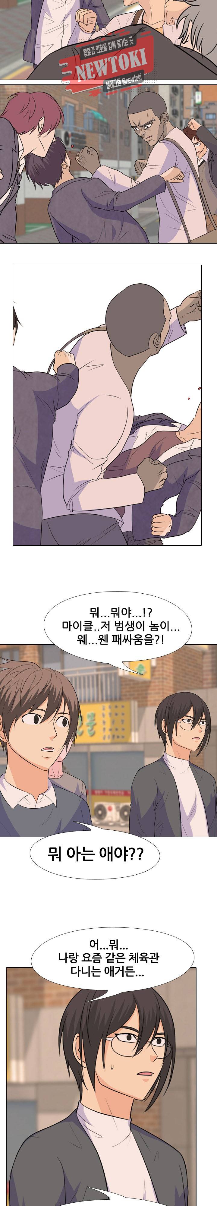 고교전설 130화 5