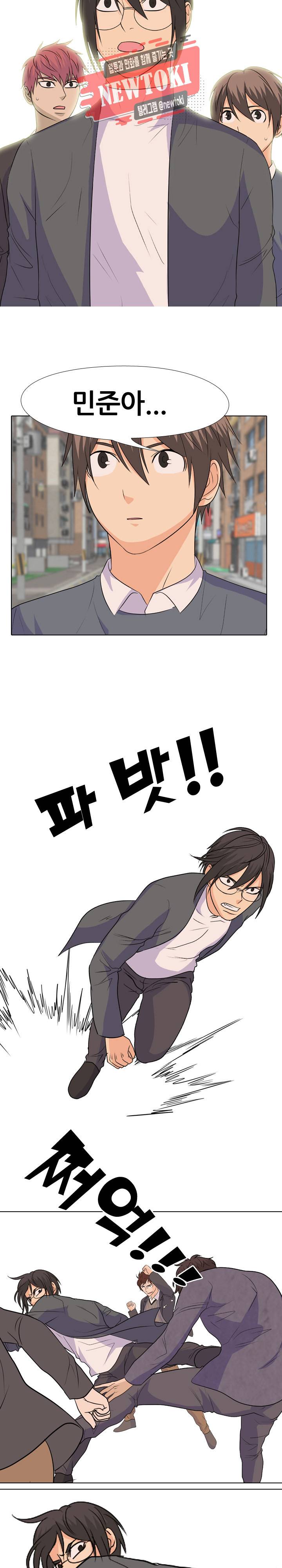 고교전설 130화 10