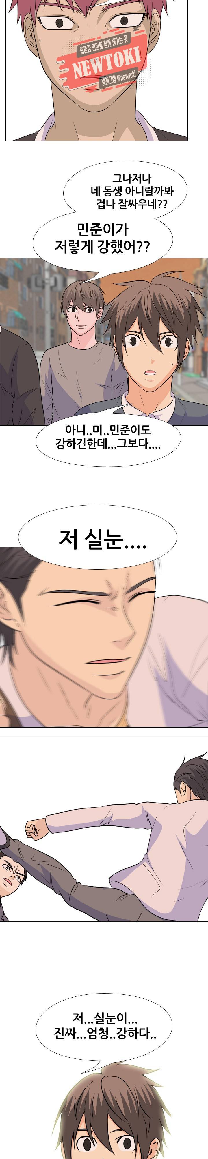 고교전설 130화 13