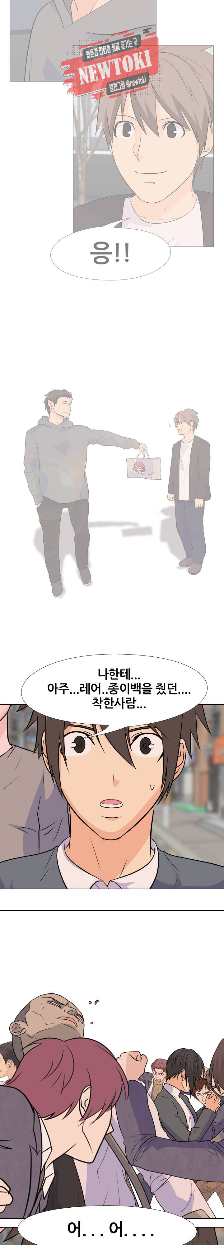 고교전설 130화 18