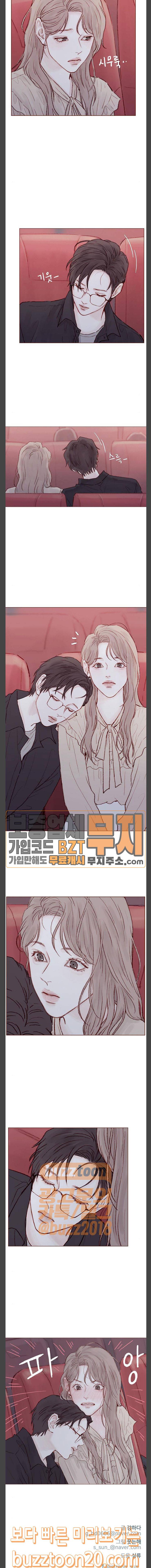 홍시는 날 좋아해! 87화 저 망할 놈의 변덕 10