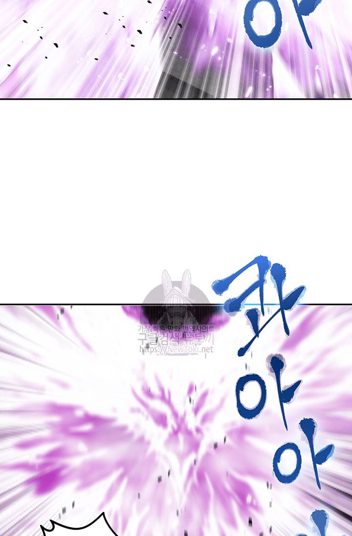 도굴왕 51화 18