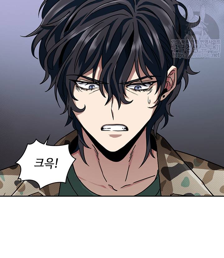 도굴왕 51화 27