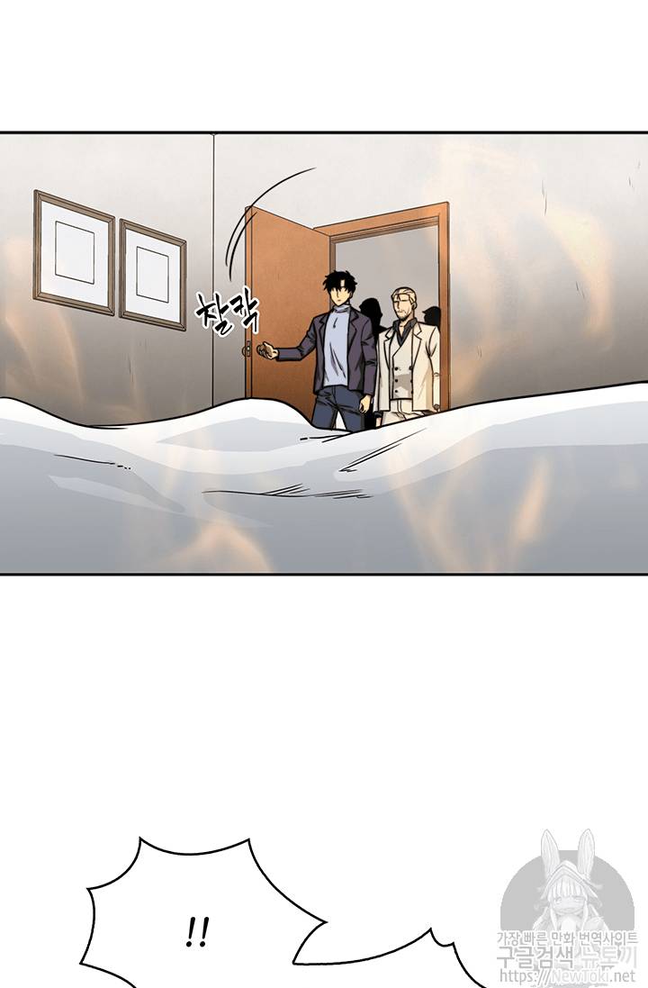 도굴왕 51화 44