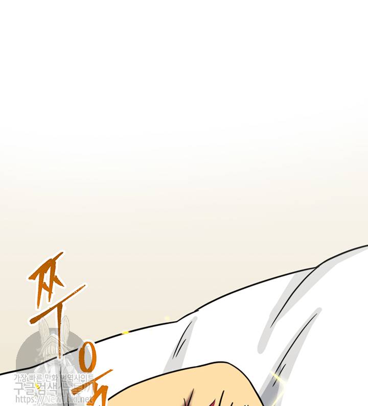 도굴왕 51화 48