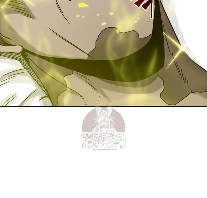 도굴왕 51화 50