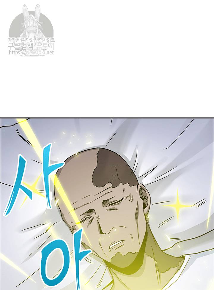 도굴왕 51화 52