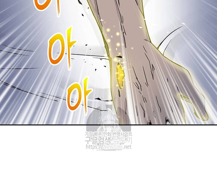 도굴왕 51화 55