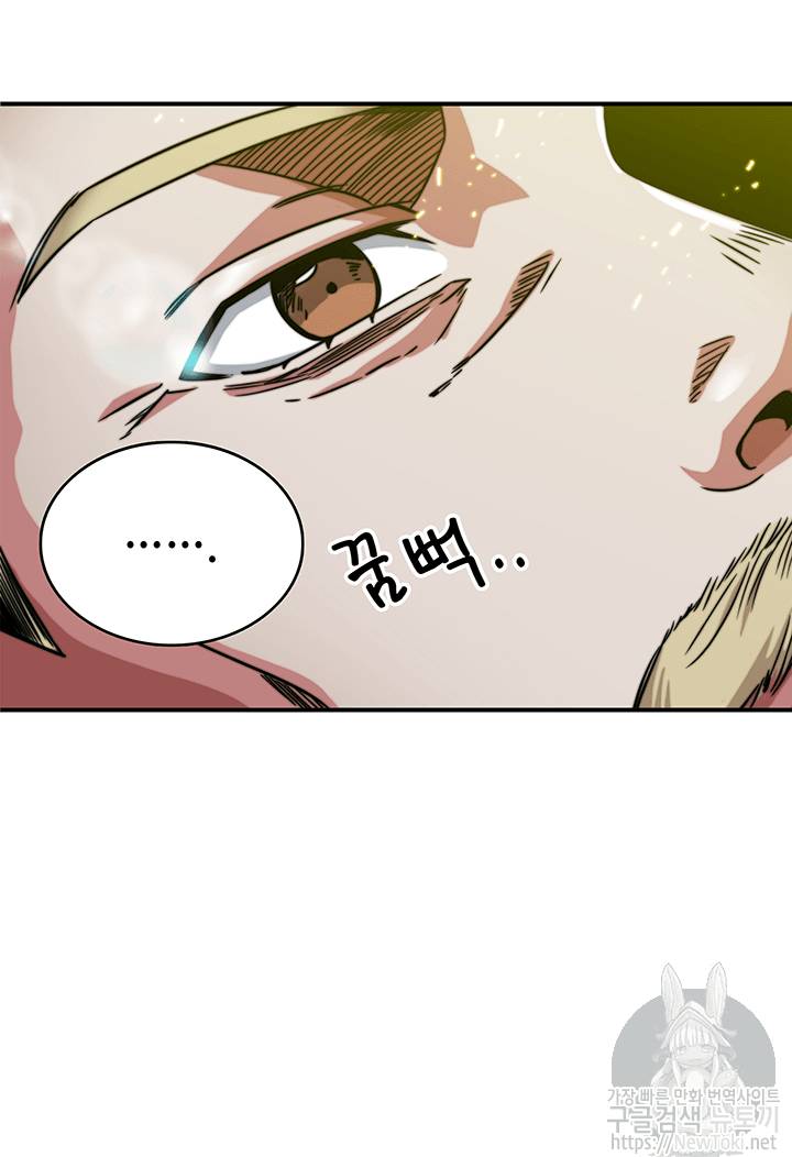 도굴왕 51화 58