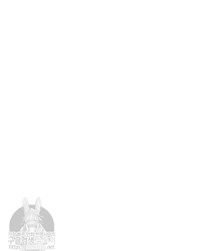 도굴왕 51화 68