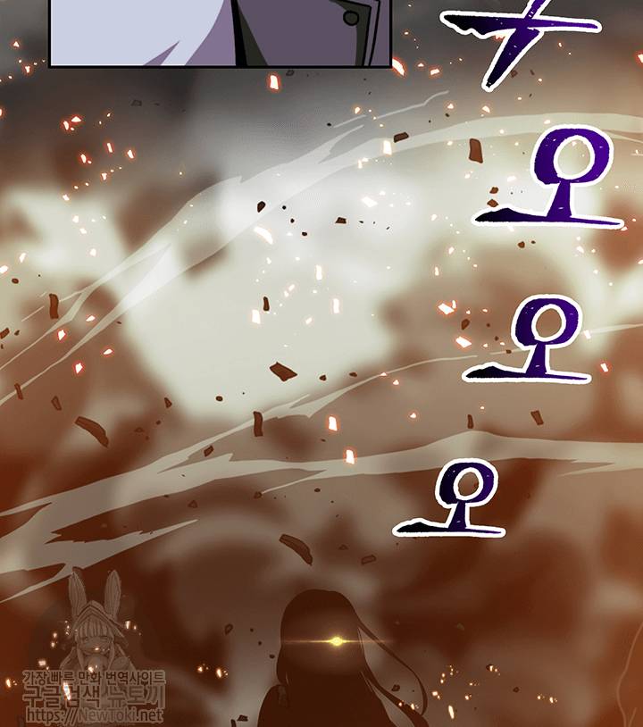 도굴왕 51화 80