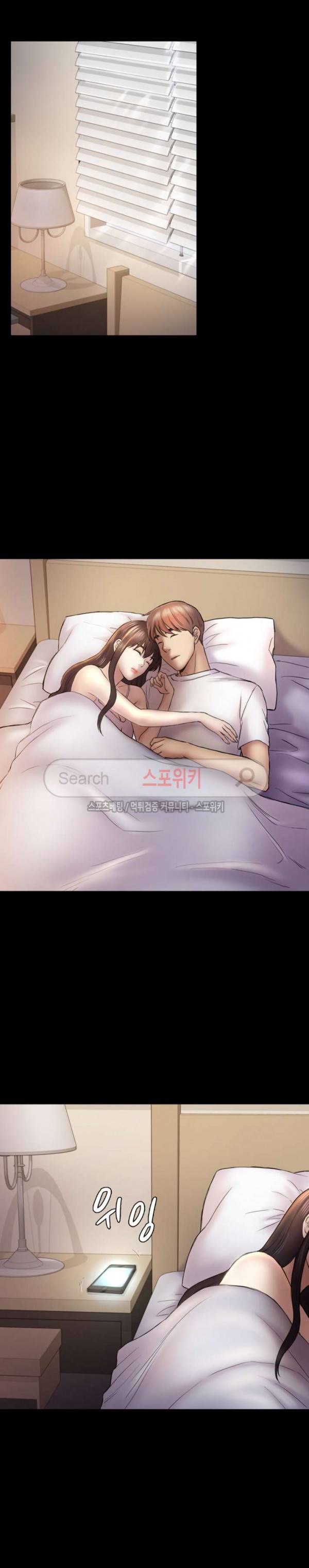 아저씨 46화 3